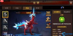 反伤战术全解析:以守为攻的致胜艺术