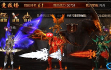 反伤战术全解析：以守为攻的致胜艺术