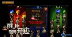 反伤战术全解析:以守为攻的致胜艺术