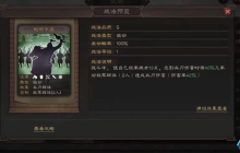 魏国铁壁夏侯惇：反击流核心战术全解析