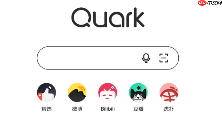 夸克AI官方网站智能链接 夸克AI人工智能主页入口官方地址