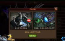 双修大师之路：副职业系统深度开发指南