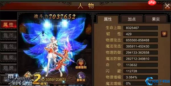 双修大师之路：副职业系统深度开发指南