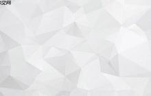 第36届ISO/IECJTC 1/SC 25会议成功召开，闪联协会推动多项标准取得重要进展