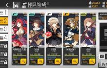 PPK神器驾到！专属三脚架让优雅特工化身战场女王