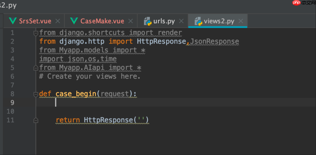 【deepseek用例生成平台-35】用例生成篇章继续开发