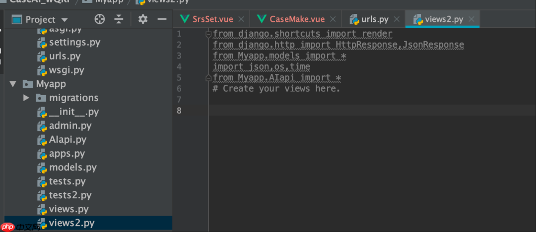 【deepseek用例生成平台-35】用例生成篇章继续开发
