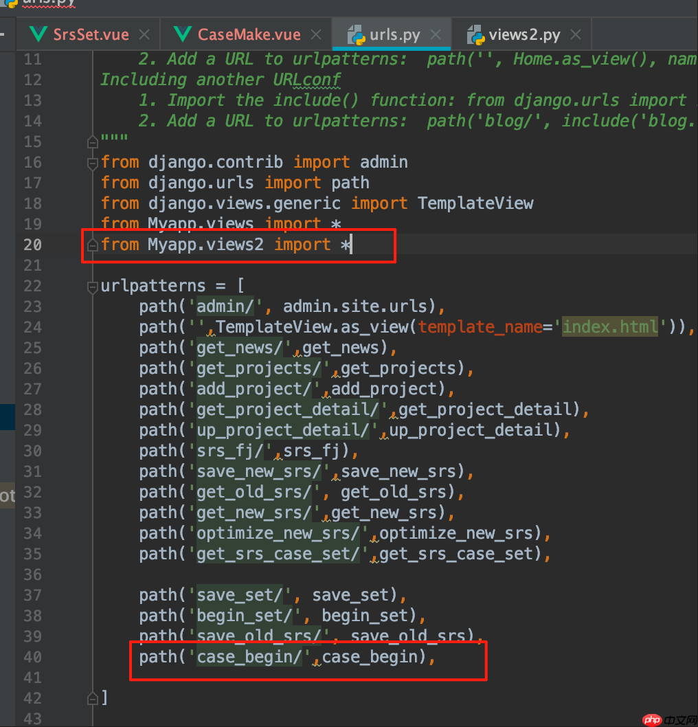 【deepseek用例生成平台-35】用例生成篇章继续开发