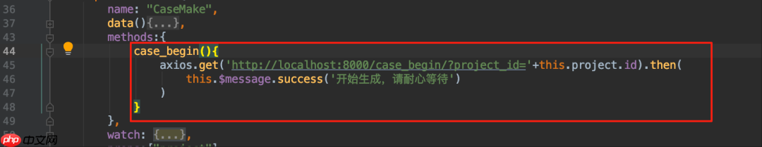 【deepseek用例生成平台-35】用例生成篇章继续开发