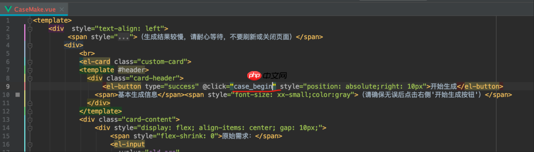 【deepseek用例生成平台-35】用例生成篇章继续开发