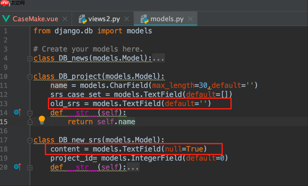 【deepseek用例生成平台-35】用例生成篇章继续开发