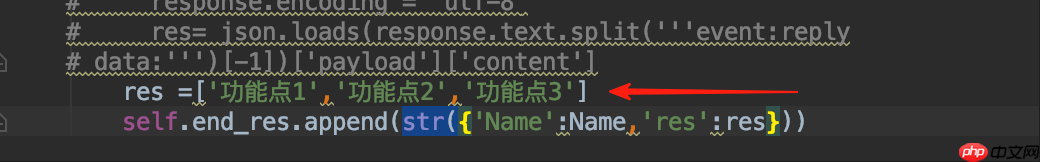 【deepseek用例生成平台-35】用例生成篇章继续开发