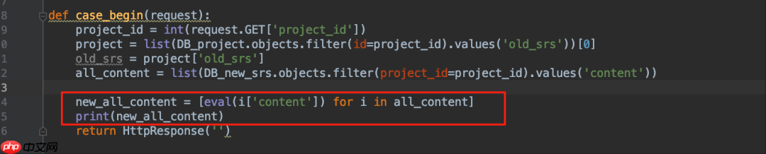 【deepseek用例生成平台-35】用例生成篇章继续开发