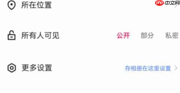 快手电脑版怎么上传视频-快手电脑版上传视频的方法