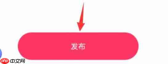 快手电脑版怎么上传视频-快手电脑版上传视频的方法