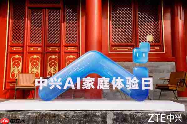 AI赋能智慧家庭 中兴通讯产品矩阵闪耀AI家庭日