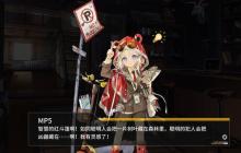 暗夜幽影UMP5：心智升级全方位突破指南