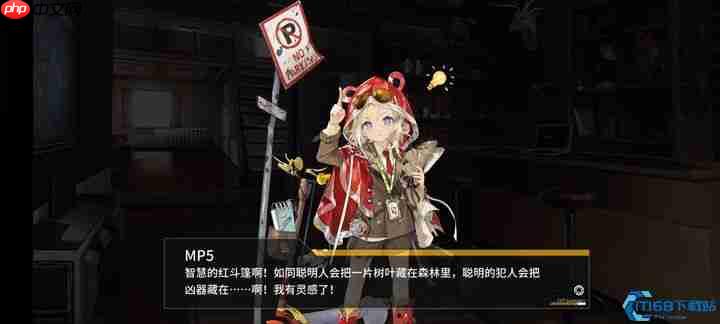 暗夜幽影ump5：心智升级全方位突破指南