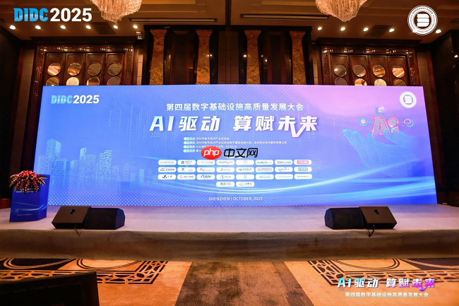 以AI算力赋能湾区智算未来，博大数据副总裁高辉受邀启动“AI算力+”行动倡议