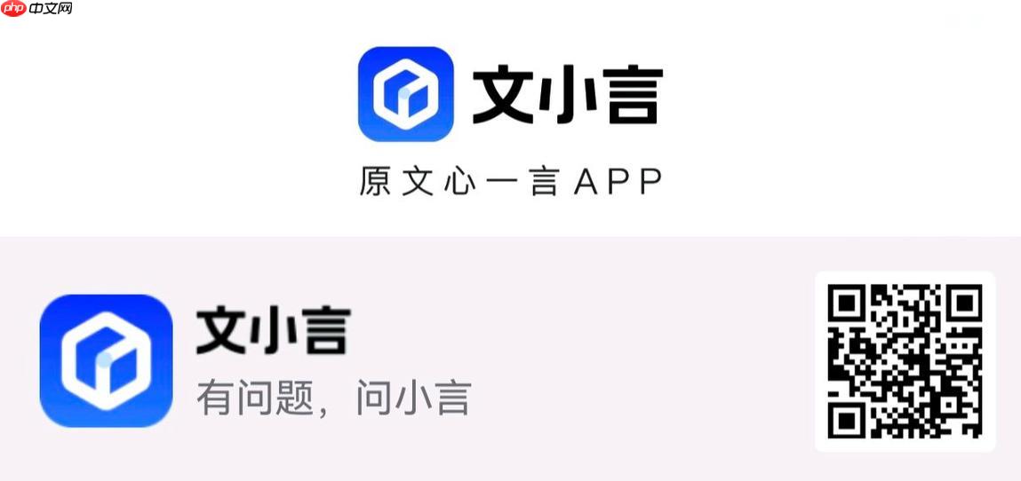 文心一言官网直达官方链接 文心一言语言模型平台主页官方访问地址