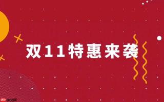 得物App双十一二手商品可以退换吗_得物App11.11二手商品退换政策