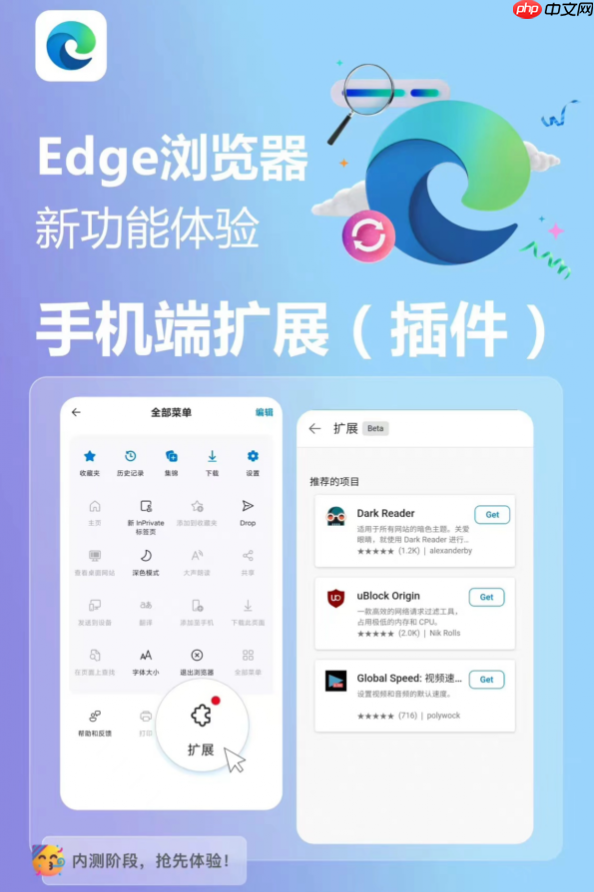 edge浏览器官方网站链接地址_edge浏览器平台直达入口官网