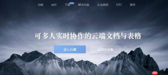 石墨文档如何设置团队日程表_石墨文档时间协调的工具