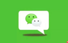 微信如何使用企业微信_微信企业使用的办公协作