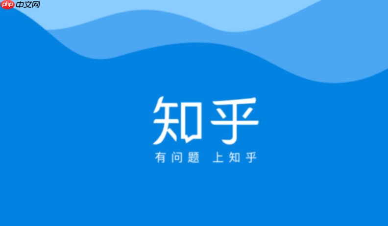 知乎APP如何管理关注列表_知乎APP关注用户与话题的分类管理技巧