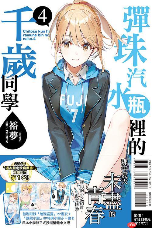 sf小说电脑版官网入口_sf小说pc端登录页面