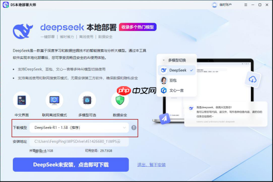 除了ollama还有哪些模型部署方式？多样化模型部署方式