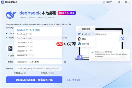 除了ollama还有哪些模型部署方式？多样化模型部署方式