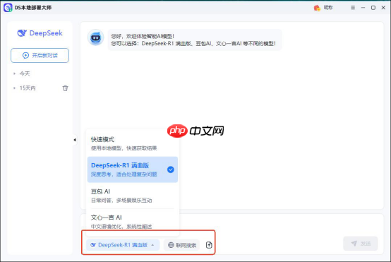 除了ollama还有哪些模型部署方式？多样化模型部署方式