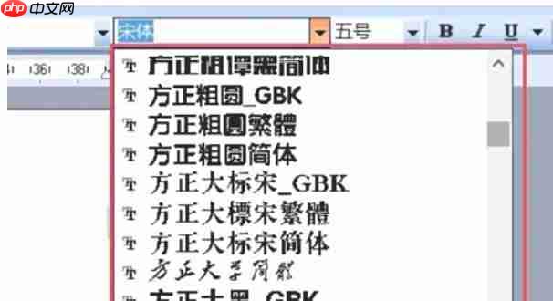 word2013怎么导入字体-word2013导入字体的方法
