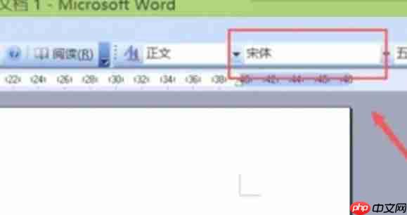 word2013怎么导入字体-word2013导入字体的方法