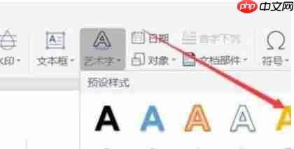word2013怎么导入字体-word2013导入字体的方法