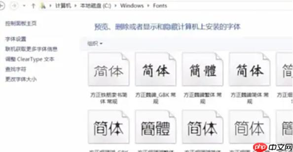 word2013怎么导入字体-word2013导入字体的方法