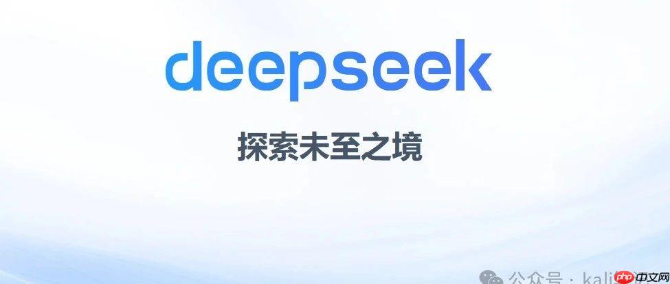 不会写代码 用DeepSeek实现爬虫