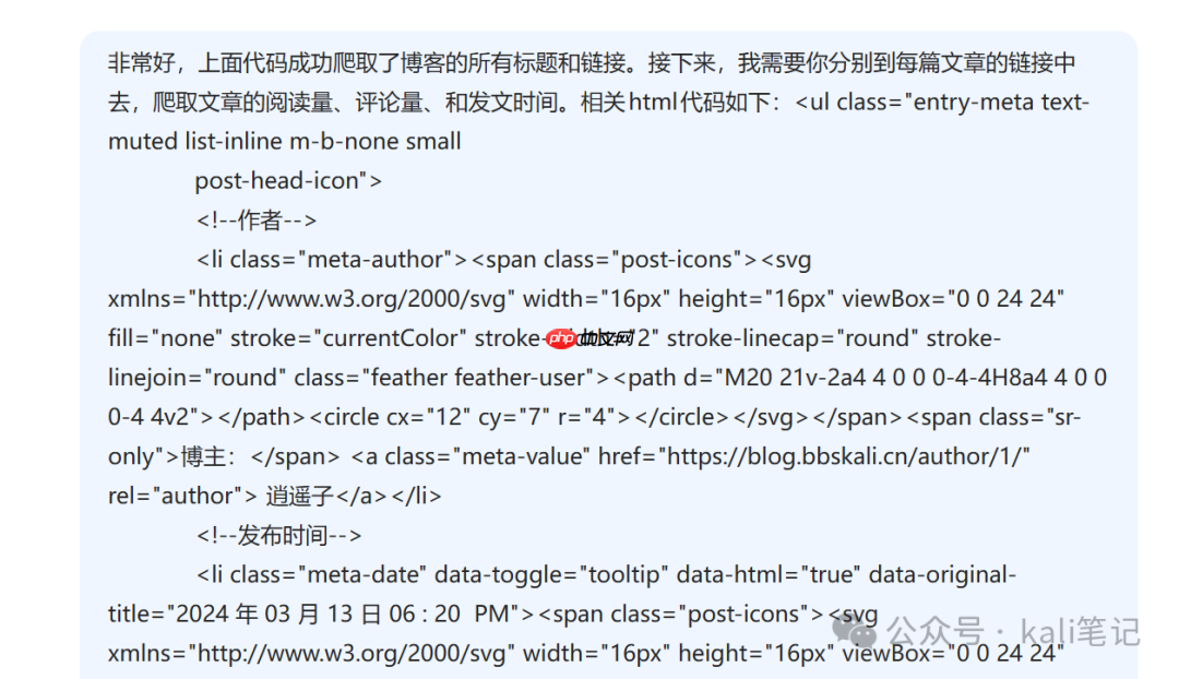 不会写代码 用DeepSeek实现爬虫