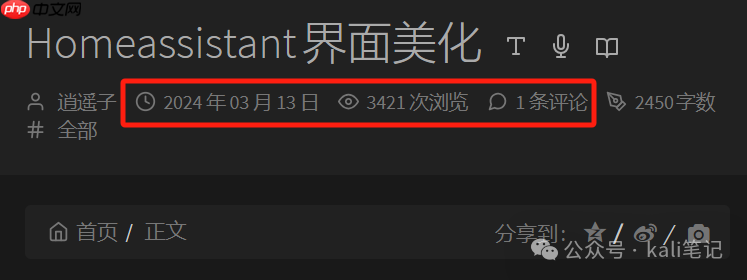 不会写代码 用DeepSeek实现爬虫