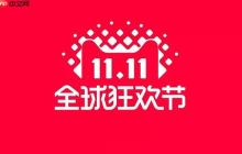 realme社区商城双11国家贴息额度多少_ realme社区商城国家贴息贷款额度介绍