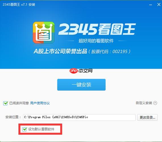 2345看图王如何删除重复图片_2345看图王重复删除的清理方法