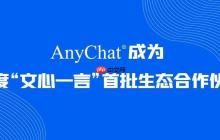 文心一言官网最新网址入口 文心一言AI助手平台主页官方访问链接