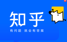 知乎APP怎么屏蔽特定用户_知乎APP用户屏蔽功能使用与隐私保护方法