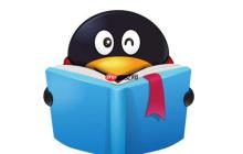 QQ阅读签到领币入口网站_QQ阅读签到领币入口网站签到阅读