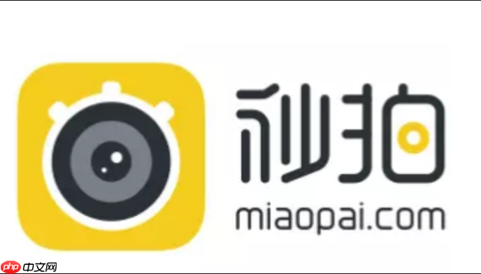 秒拍帮助中心页面地址_秒拍帮助中心官网链接