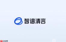 智谱清言官网直达官方链接 智谱清言智能助手平台主页访问地址