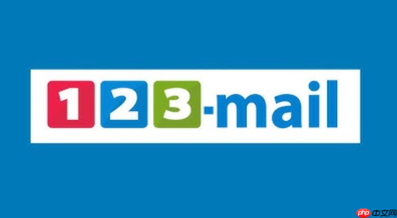 123平台官网登录地址 123邮箱网页版即时沟通服务