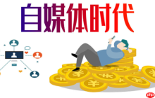 简书怎样通过写作积累粉丝_简书内容创作与读者互动涨粉策略