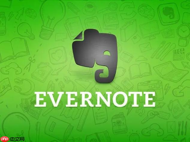 evernote如何整理研究资料 evernote学术研究的辅助功能